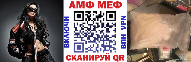 Amphetamine 98%  Семилуки 