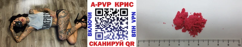 Alpha PVP крисы CK  Семилуки 