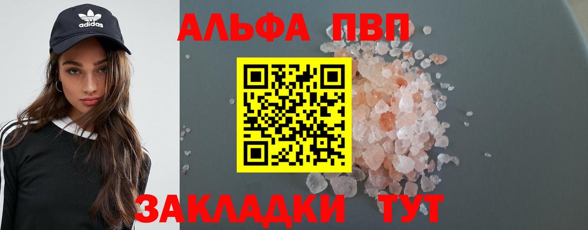A PVP VHQ Семилуки