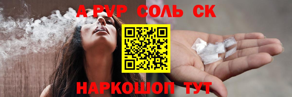 APVP VHQ  Вход с VPN  Семилуки 