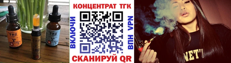 Canna-Cookies конопля  Семилуки 