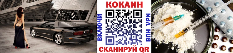 КОКАИН Columbia  Семилуки 