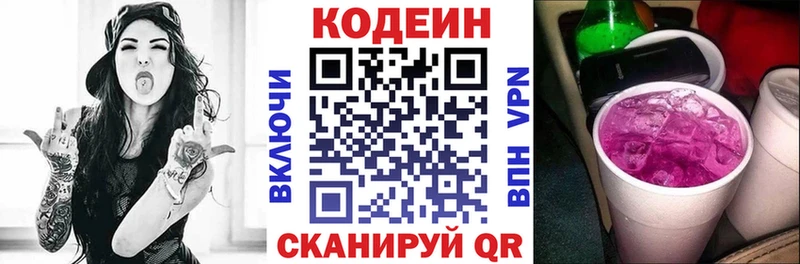 kraken tor  Семилуки  Codein Purple Drank 