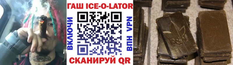 наркотики  Семилуки  Гашиш VHQ 