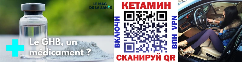 цены   Семилуки  блэк спрут зеркало  Кетамин ketamine 