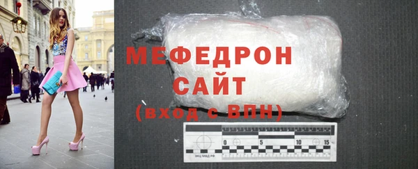 молекула духа Балабаново