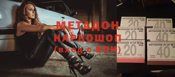молекула духа Балабаново