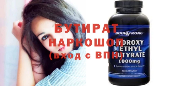 mix Баксан