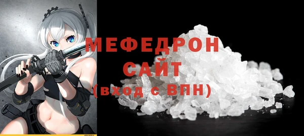 молекула духа Балабаново