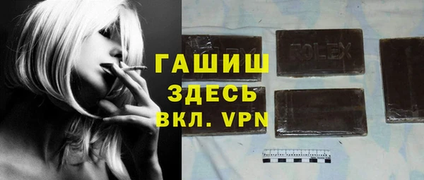 гашик Балахна