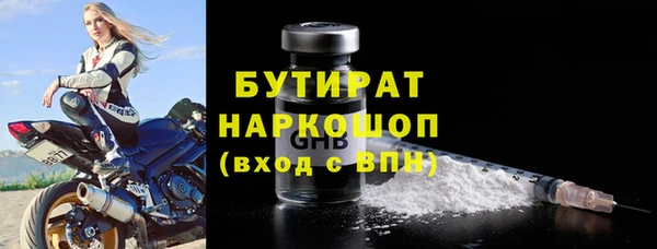 шишки Снежинск