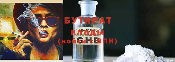 молекула духа Балабаново