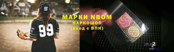 молекула духа Балабаново
