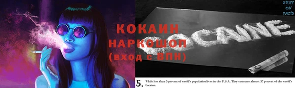 молекула духа Балабаново
