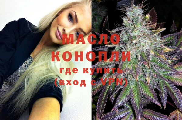 молекула духа Балабаново