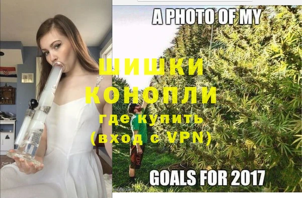 эйфоретик Слюдянка