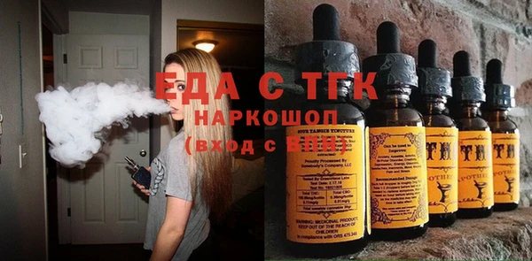 шишки Снежинск