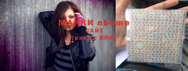 молекула духа Балабаново