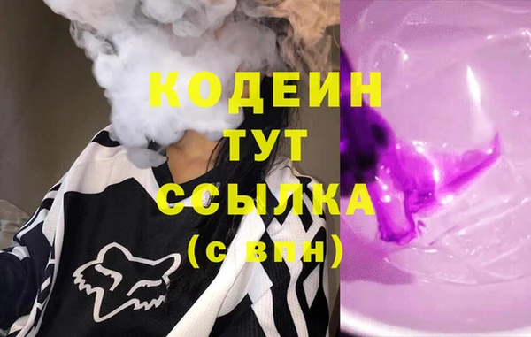 гашик Балахна