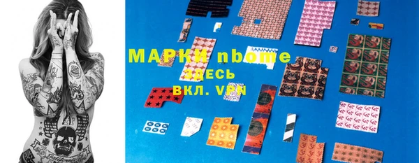 молекула духа Балабаново