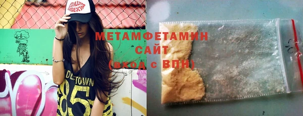 молекула духа Балабаново