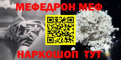 первитин Тулун