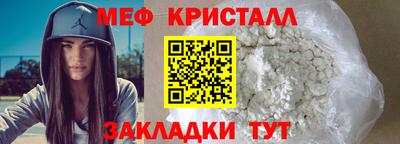 первитин Тулун