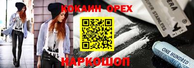 первитин Тулун