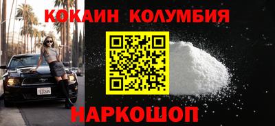 первитин Тулун
