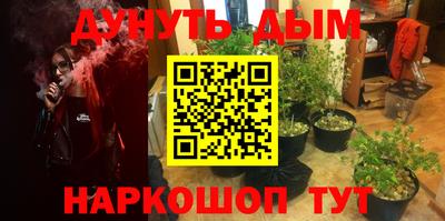 первитин Тулун