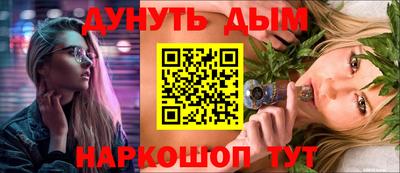 прущая мука Тула