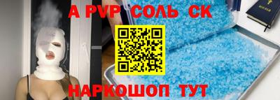 a pvp Туймазы