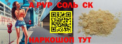 a pvp Туймазы