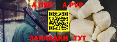 прущая мука Тула