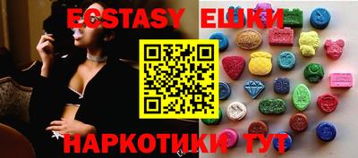 первитин Тулун