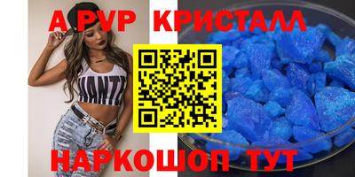 первитин Тулун
