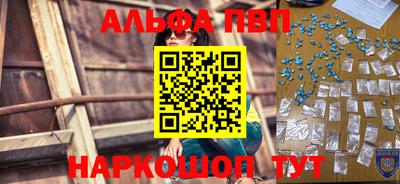 первитин Тулун