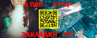 a pvp Туймазы