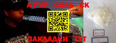 прущая мука Тула