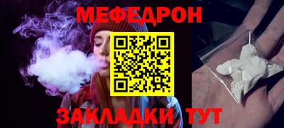 прущая мука Тула