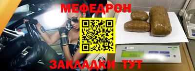 прущая мука Тула