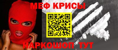 первитин Тулун