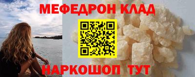 прущая мука Тула