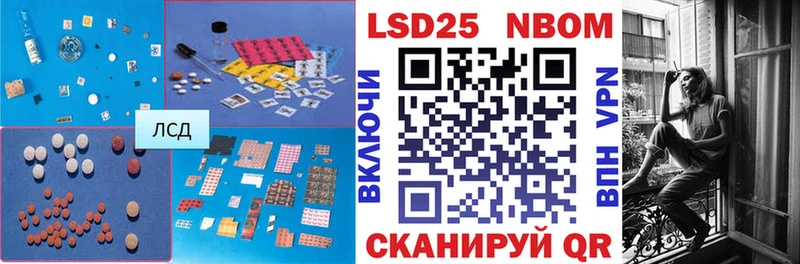 наркота  Семилуки  ЛСД экстази кислота 