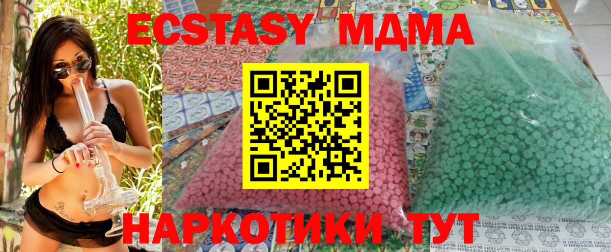 Семилуки  MDMA молли  Вход с VPN  MDMA crystal 