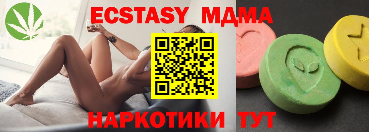 ГАШИШ Семилуки