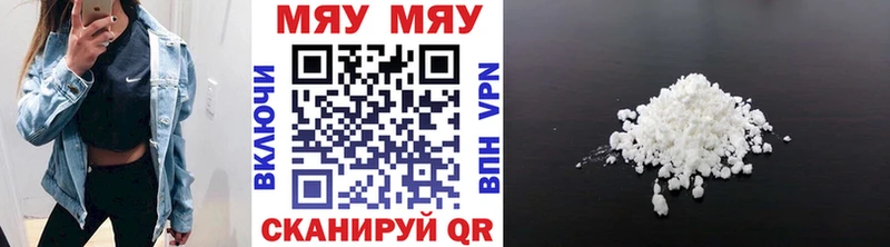 Мефедрон кристаллы Семилуки