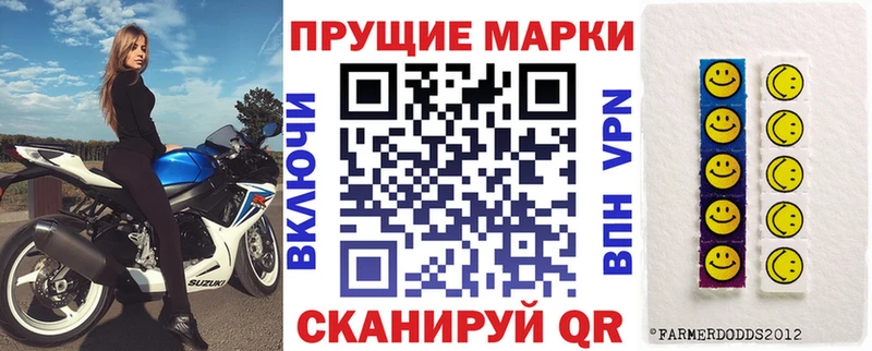 Марки NBOMe 1,8мг  Семилуки 