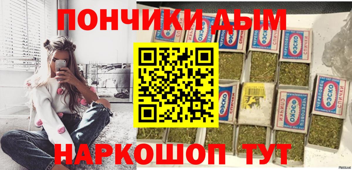 Семилуки  Бошки Шишки Ganja  Вход с VPN  Канабис план  Конопля тримм  Шишки марихуана конопля 